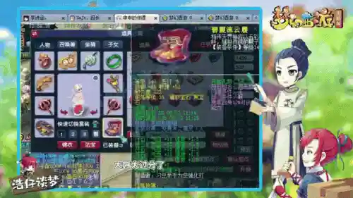 梦幻西游69法宝血葫芦插图1