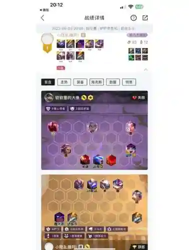 机甲龙王阵容搭配插图1