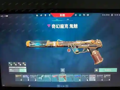 精准破坏技能在哪得_1插图1
