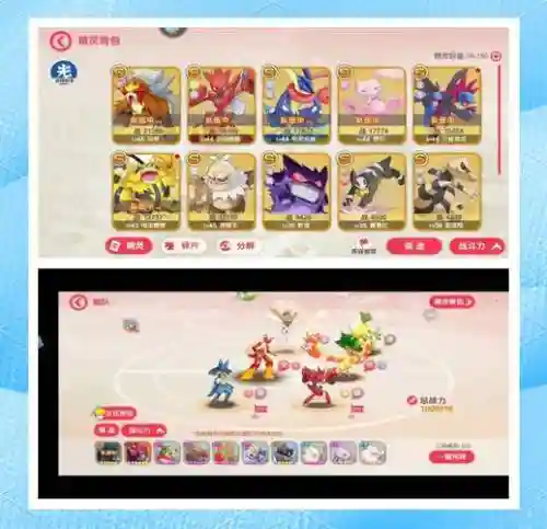 精灵觉醒怎样更换阵容搭配插图1