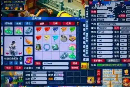 梦幻西游2018魔王还能玩吗_1插图1