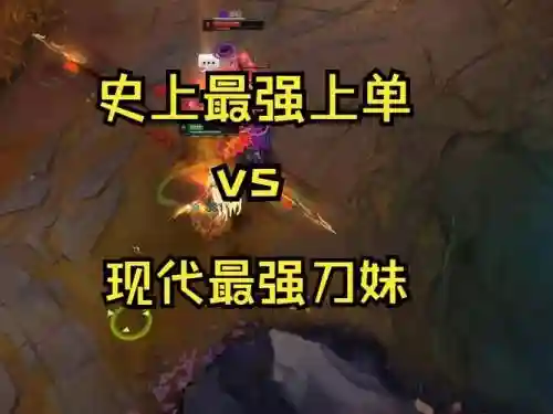神装武器和刀妹单挑谁厉害插图1