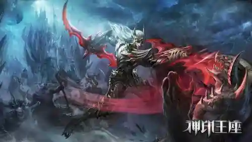 神印王座页游充钱攻略插图1