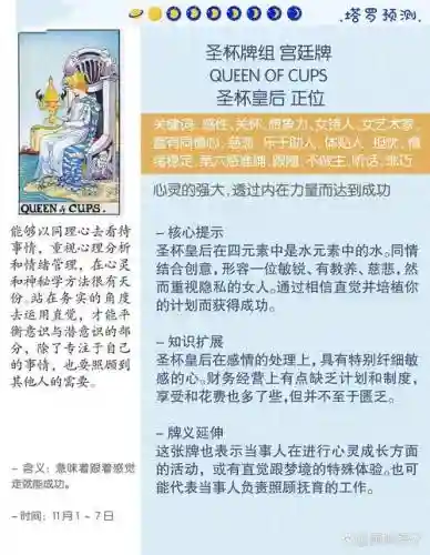 双圣杯阵容_2插图