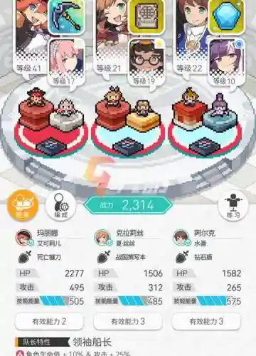 弹球世界阵容插图