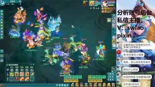 神武手游天策最强搭配阵容插图1