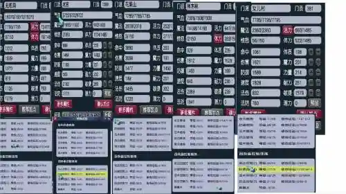 梦幻西游2龙宫5开攻略_2插图