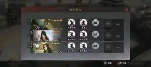 率土之滨初始阵容搭配插图
