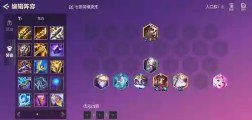 宗师lol阵容插图