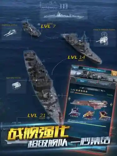 大海战新手攻略插图