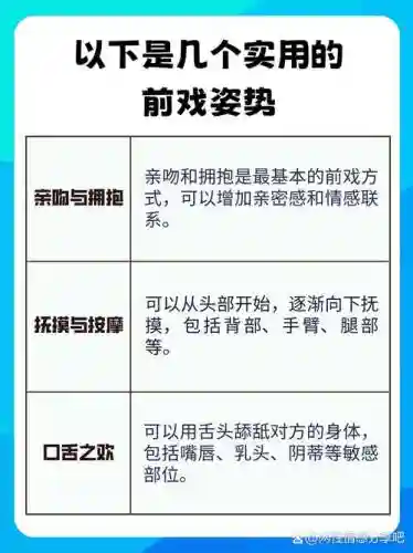 调戏中学生攻略视频插图1