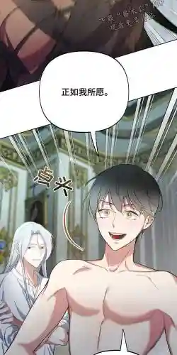 甜甜萌物语123话攻略插图1