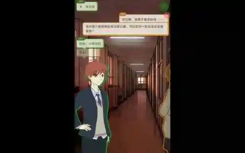 怪异揭示板攻略第五章插图1