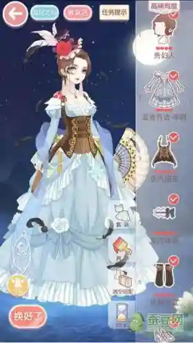 侠女陆依年带什么技能插图1