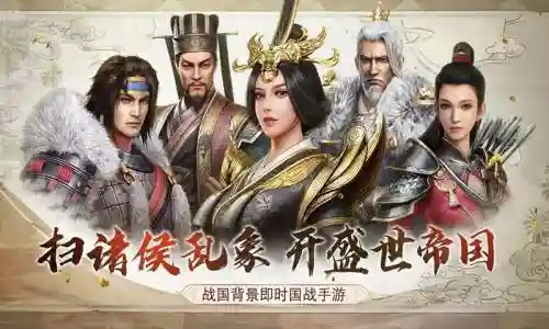七雄纷争10蛮族阵容搭配插图