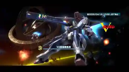 ps4g高达uc攻略插图