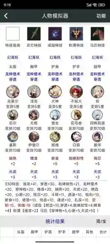 猎魂觉醒40级武器在哪插图