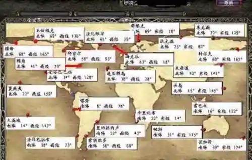 大航海时代加强版佐伯攻略插图1