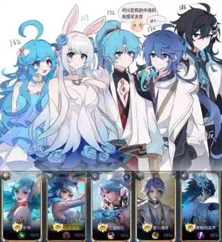 遇到超标阵容插图1