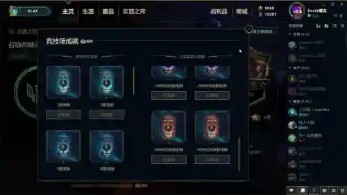 武器大师的竞技场怎样领入场券插图