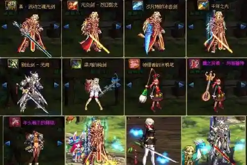 dnf舞动之魂武器怎么样插图