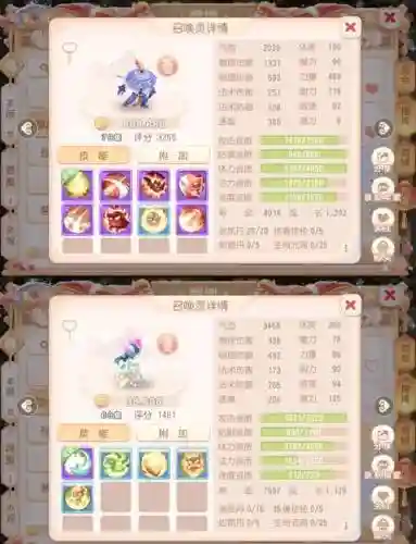 梦幻西游怎么祥瑞小鱼插图1