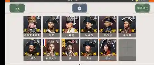 欧陆6将领技能满级插图