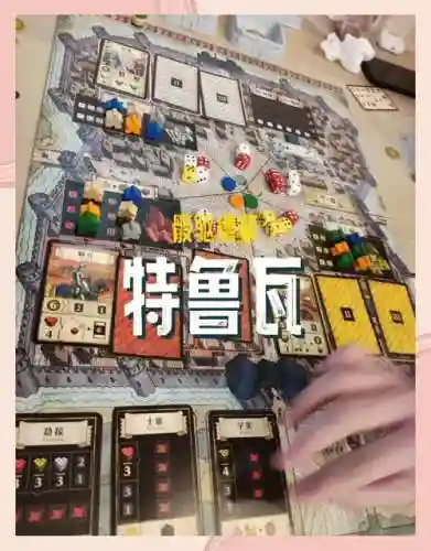 骰子争霸阵容搭配插图