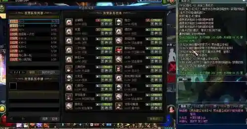 安图恩阵容插图1