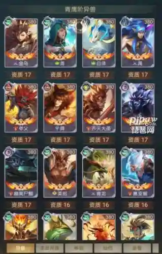 异兽战场阵容插图1