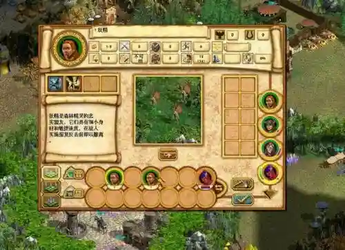 英雄无敌4长城攻略插图1