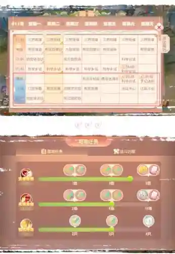 梦幻西游怎算注册时间插图1