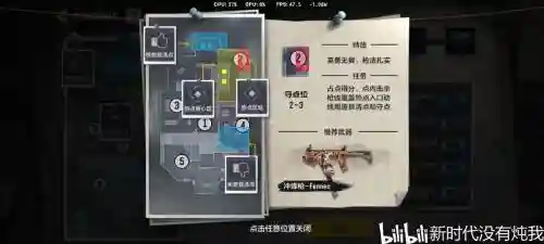 使命召唤ol无尽模式点位攻略插图