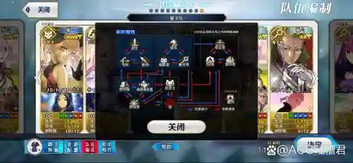 fgo职介技能如何发动_1插图1