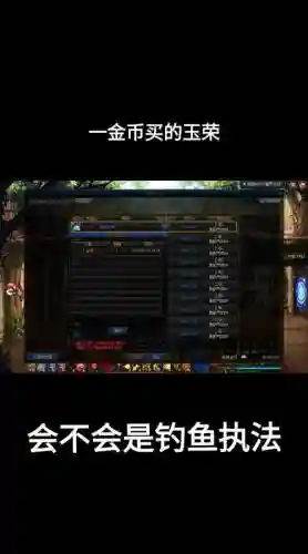 dnf圣物武器交易插图1