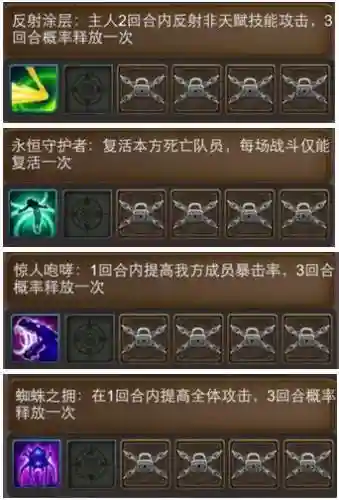 我叫mt宠物怎么开技能_1插图