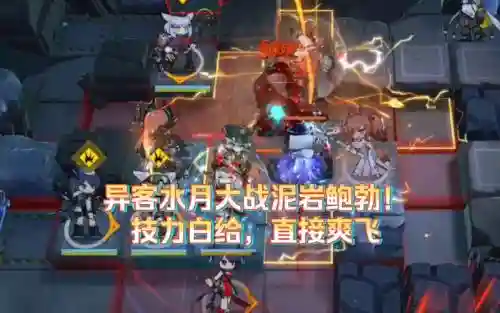 明日方舟技能初始技力插图1