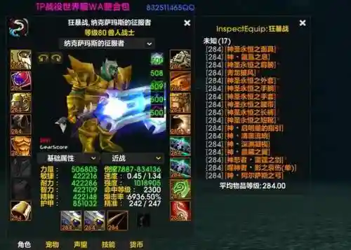 魔兽世界名武器怎么得插图1