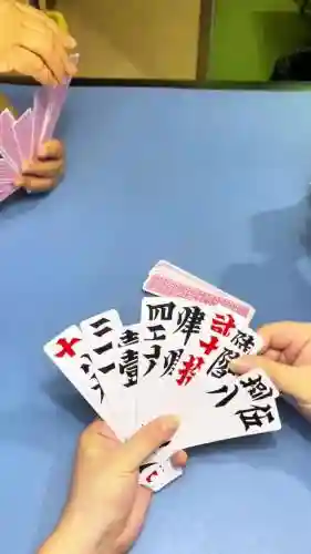 邵阳跑胡子攻略插图1
