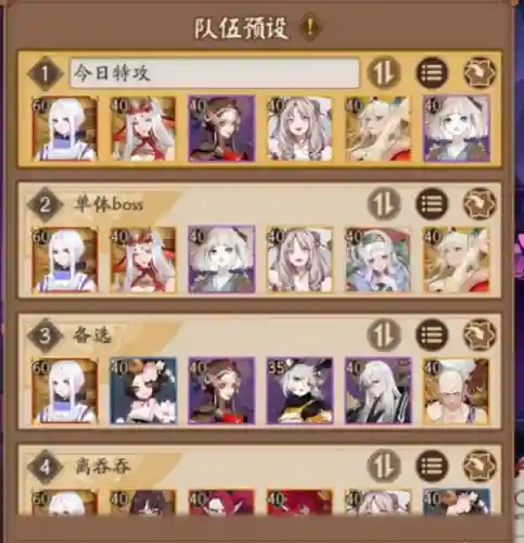 山风活动阵容插图