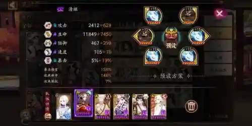 群体boss阵容插图