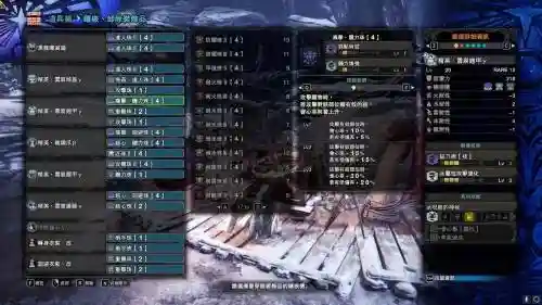 怪物猎人x称号怎么装备_1插图1