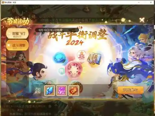 梦幻西游手游多少级可以转角色插图