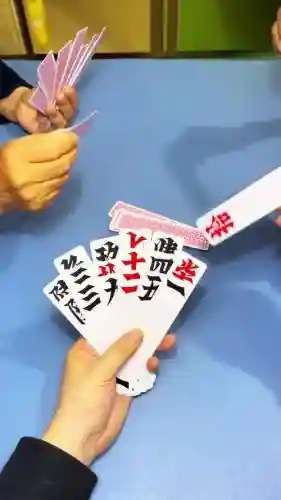 邵阳跑胡子攻略插图