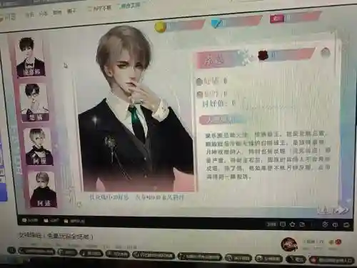 闪艺已完结游戏攻略插图1