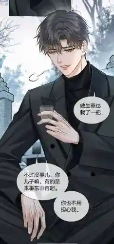 《我想当爷们》第一关攻略插图