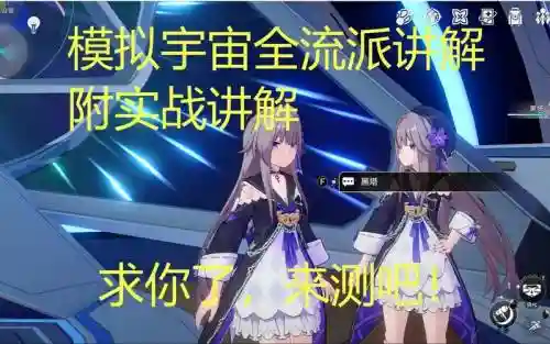 虚无阵容双人插图