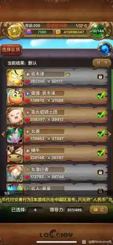 我叫mtonline卖装备插图1