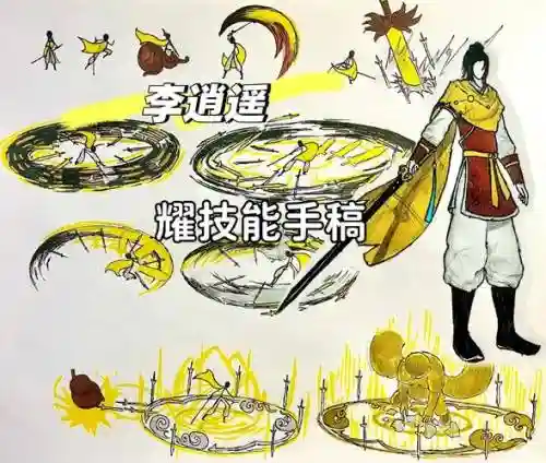 dn耀的技能怎么点插图1