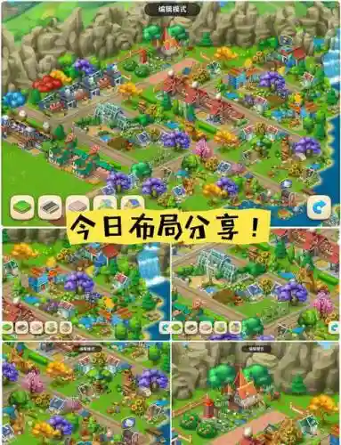 梦想商业街游戏攻略插图1